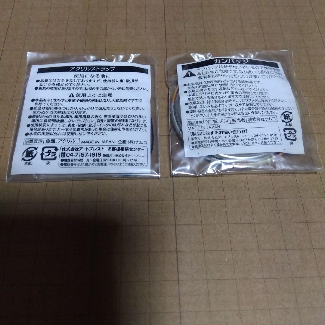 銀魂　J-WORLD　銀時アクリルストラップ　神威缶バッジ。