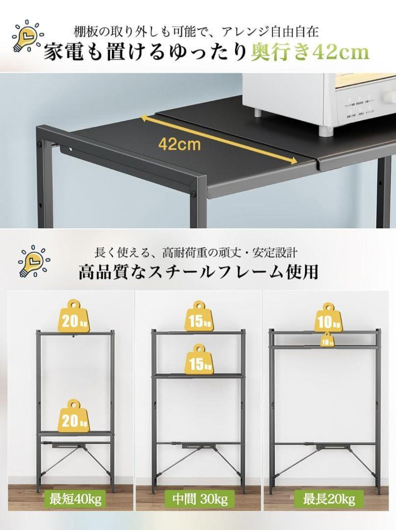 レンジラック　キッチン　棚　ゴミ箱　レンジ台　スチール　おしゃれ　収納　調整