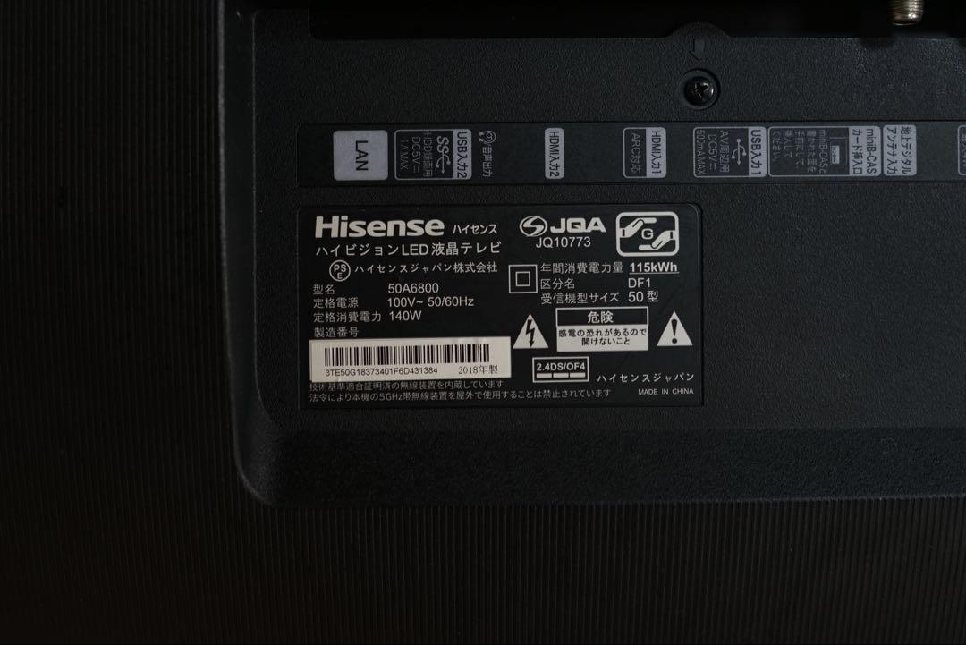 50A6800 4K