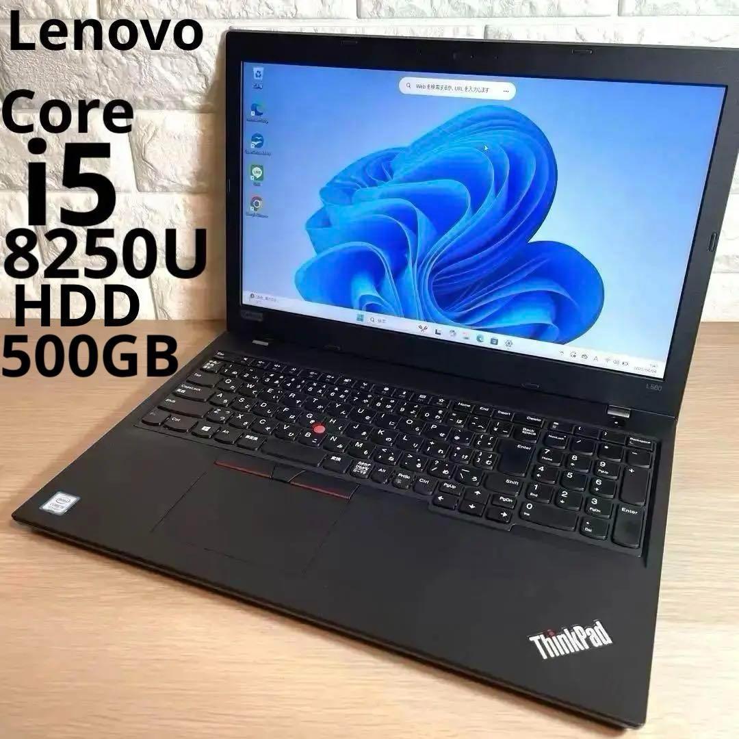 Lenovo L580 バックライト付き 大容量500GB 15.6型 R140