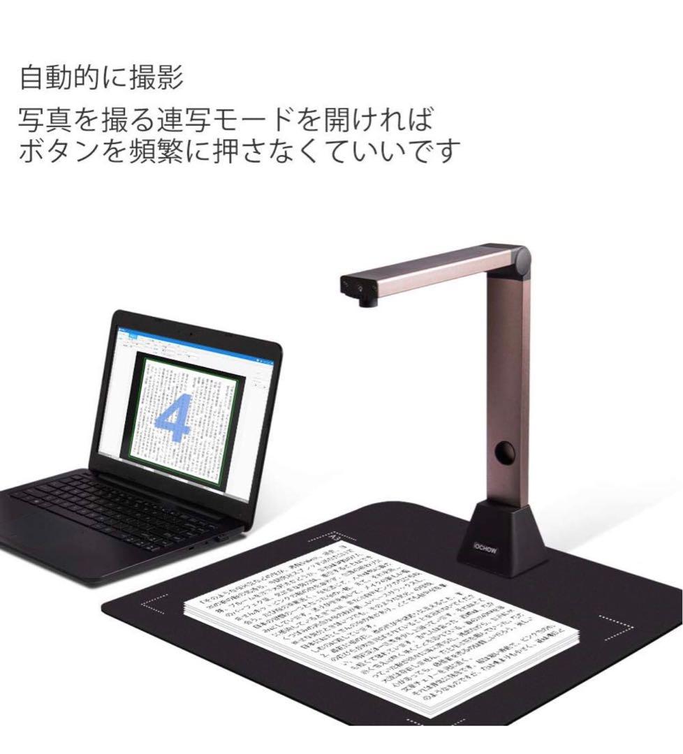800万画素 非破壊