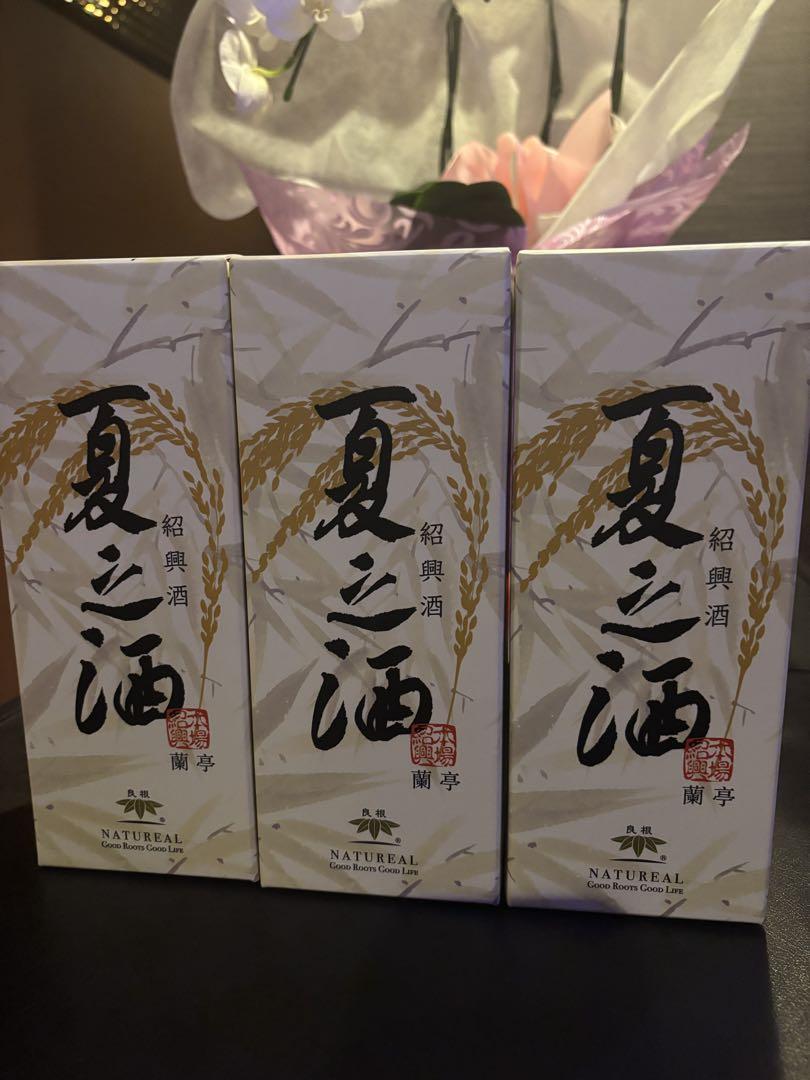 夏之酒 3本セット NATURAL