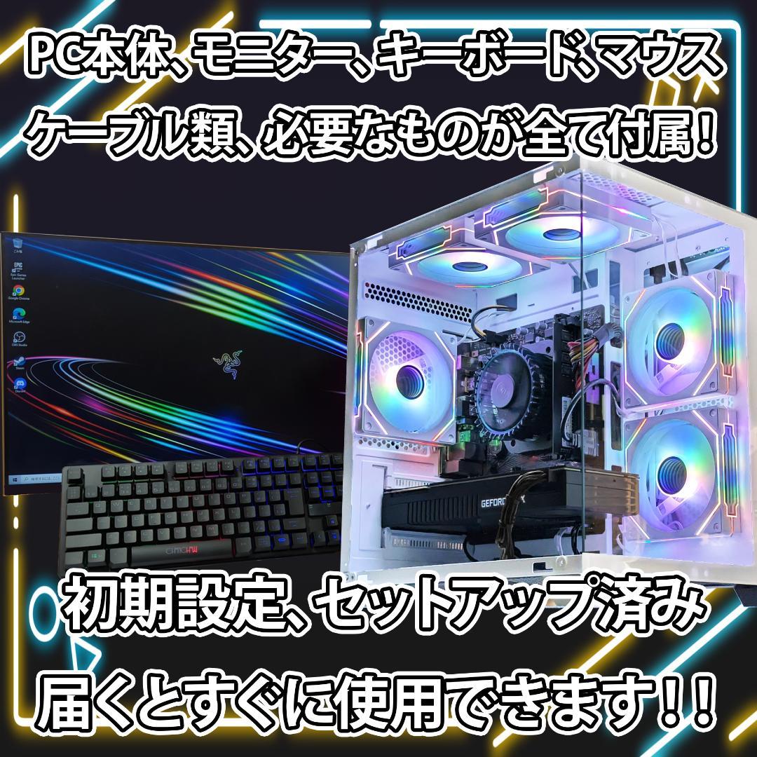 TITANIUM]白い光る✨ゲーミングPC✨フルセット✨RTX3080搭載；
