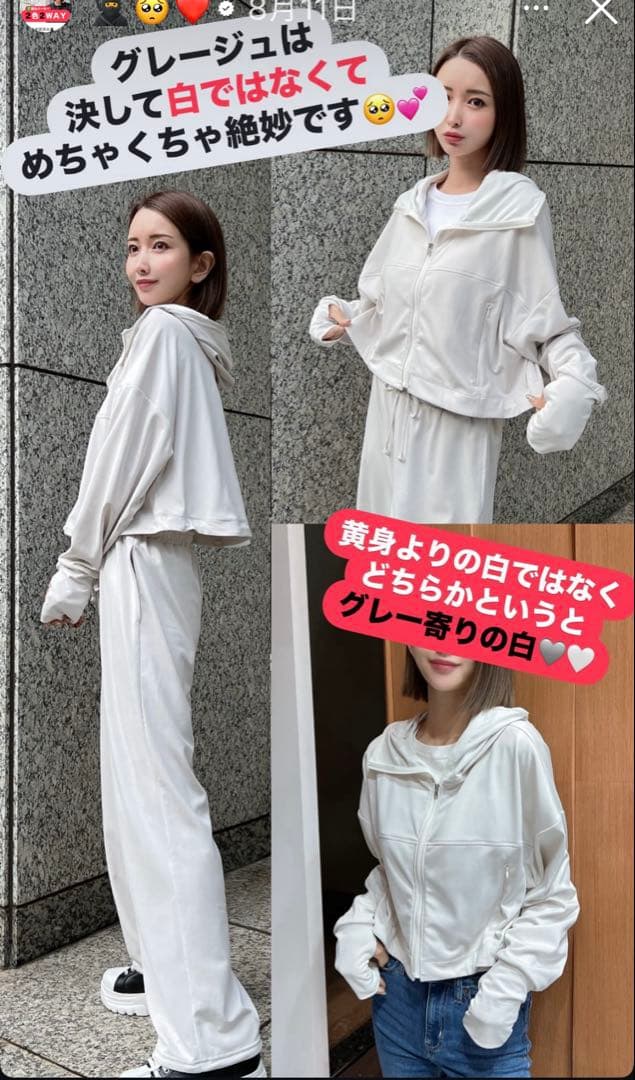 【新品】しぃちゃん　遮光　パンツ　グレージュ