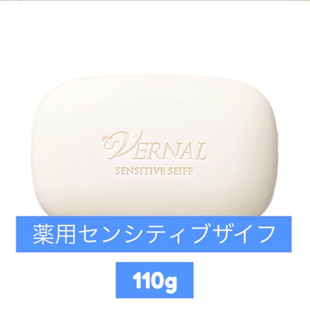 センシティブザイフA  110g３個 センシティブザイフA 110g3個
