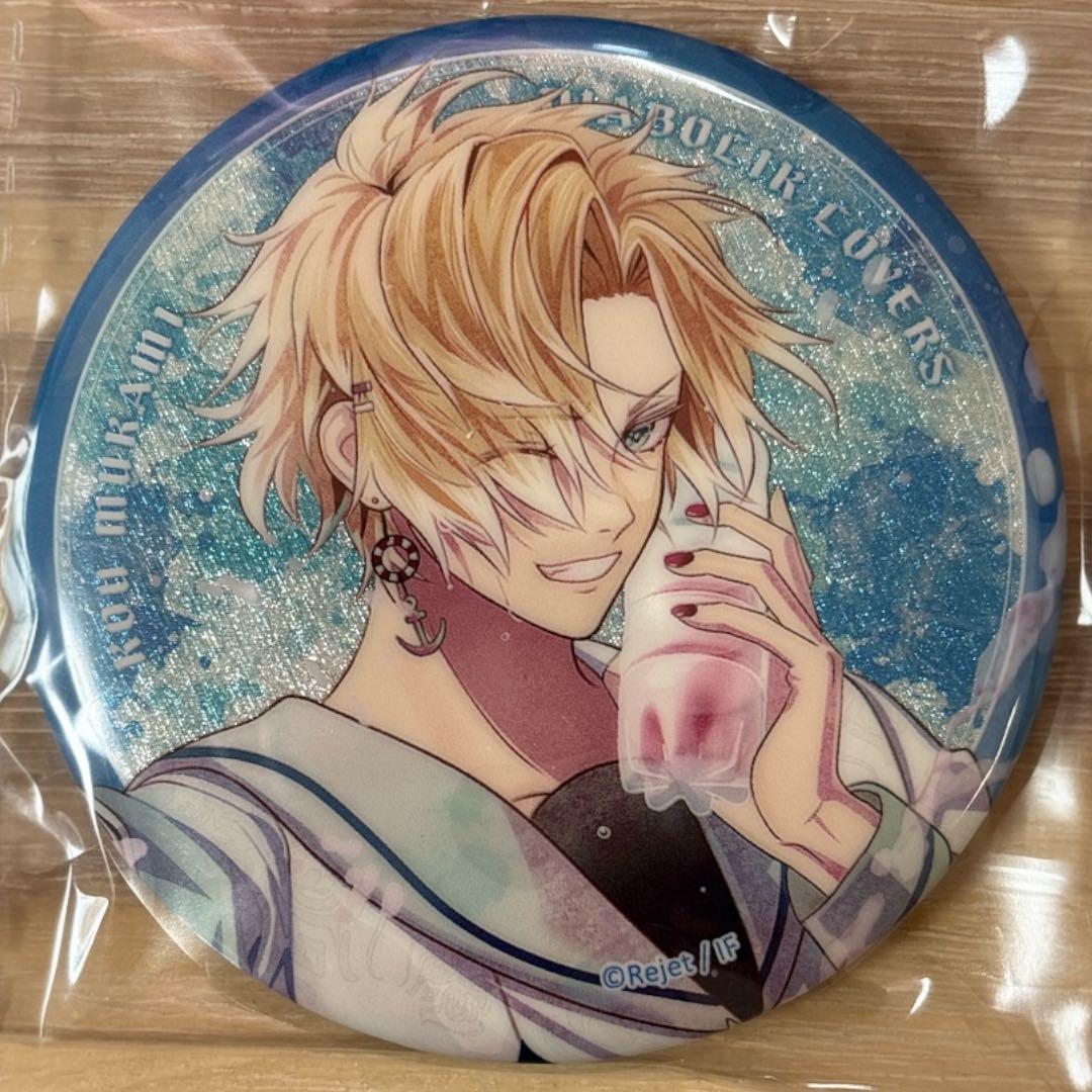ディアラバ DIABOLIK LOVERS コウ グッズ セット 缶バッチ DIABOLIK LOVERS オンリーワンビッグ缶バッジ Vol.2 コウVer