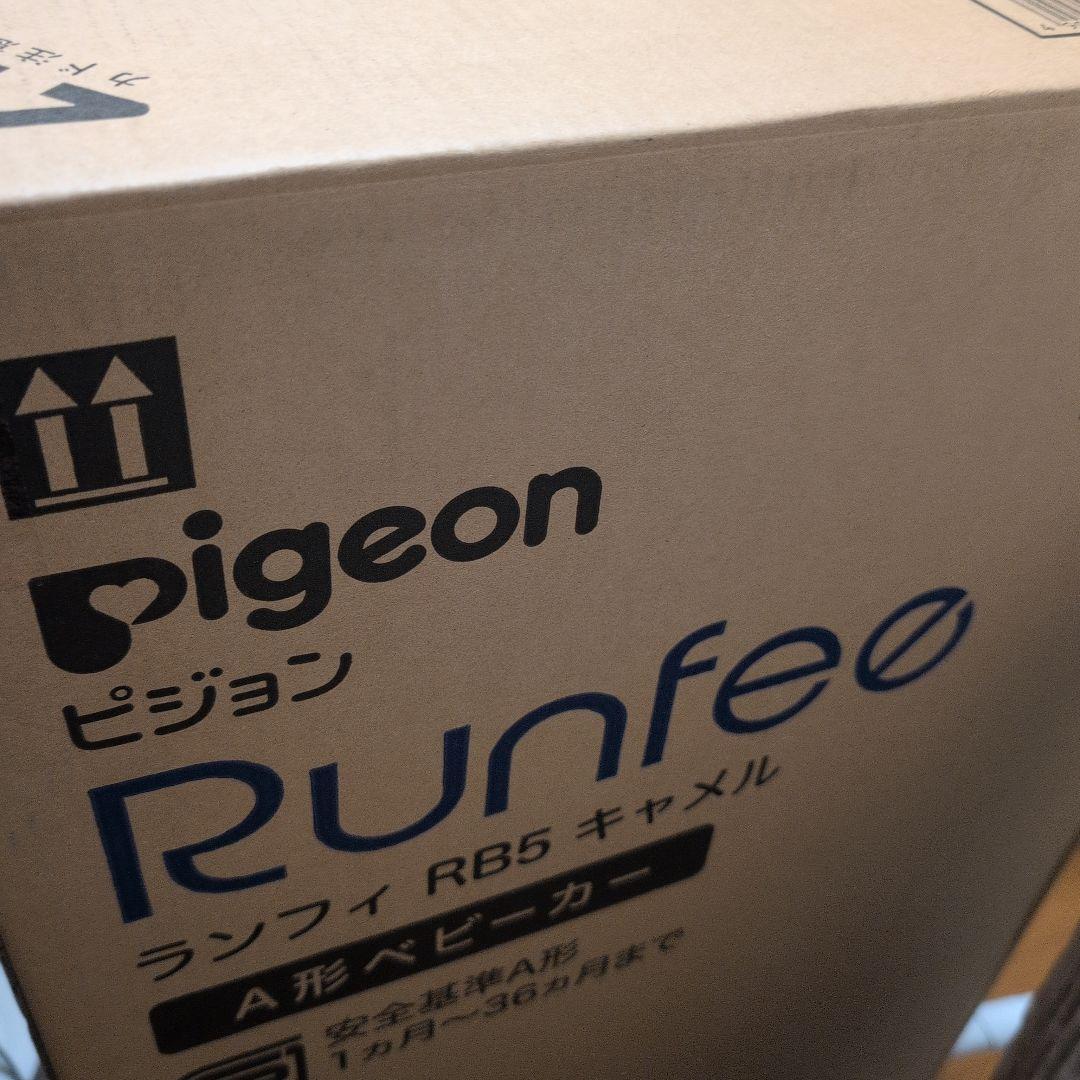 あ*さ様 ピジョン ランフィ RB5 両対面式A型ベビーカー キャメル