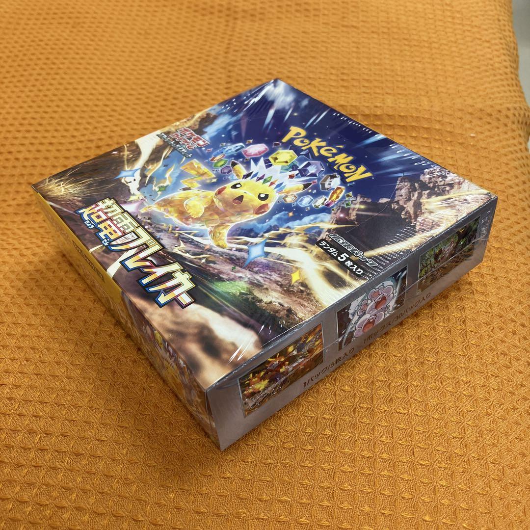 ポケカ　超電ブレイカー　新品未開封シュリンク付き