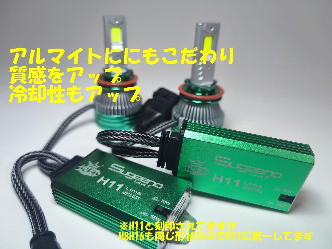 18LED シリーズS 全6色 宇宙一明るい高効率バルブ H11H8H16 H4