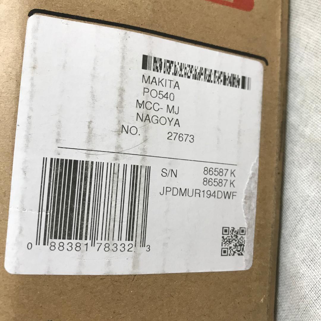 マキタ(Makita) 200mm充電式草刈機 MUR194DWF