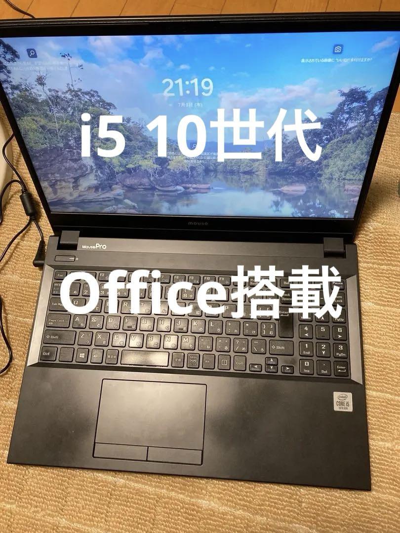 mouse ノートパソコン