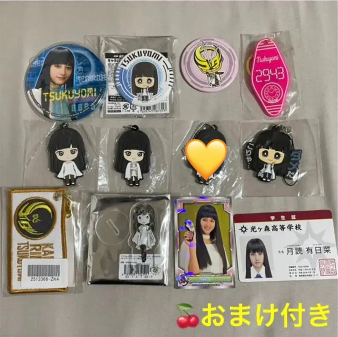 仮面ライダーツクヨミ アクリルスタンド - メルカリ
