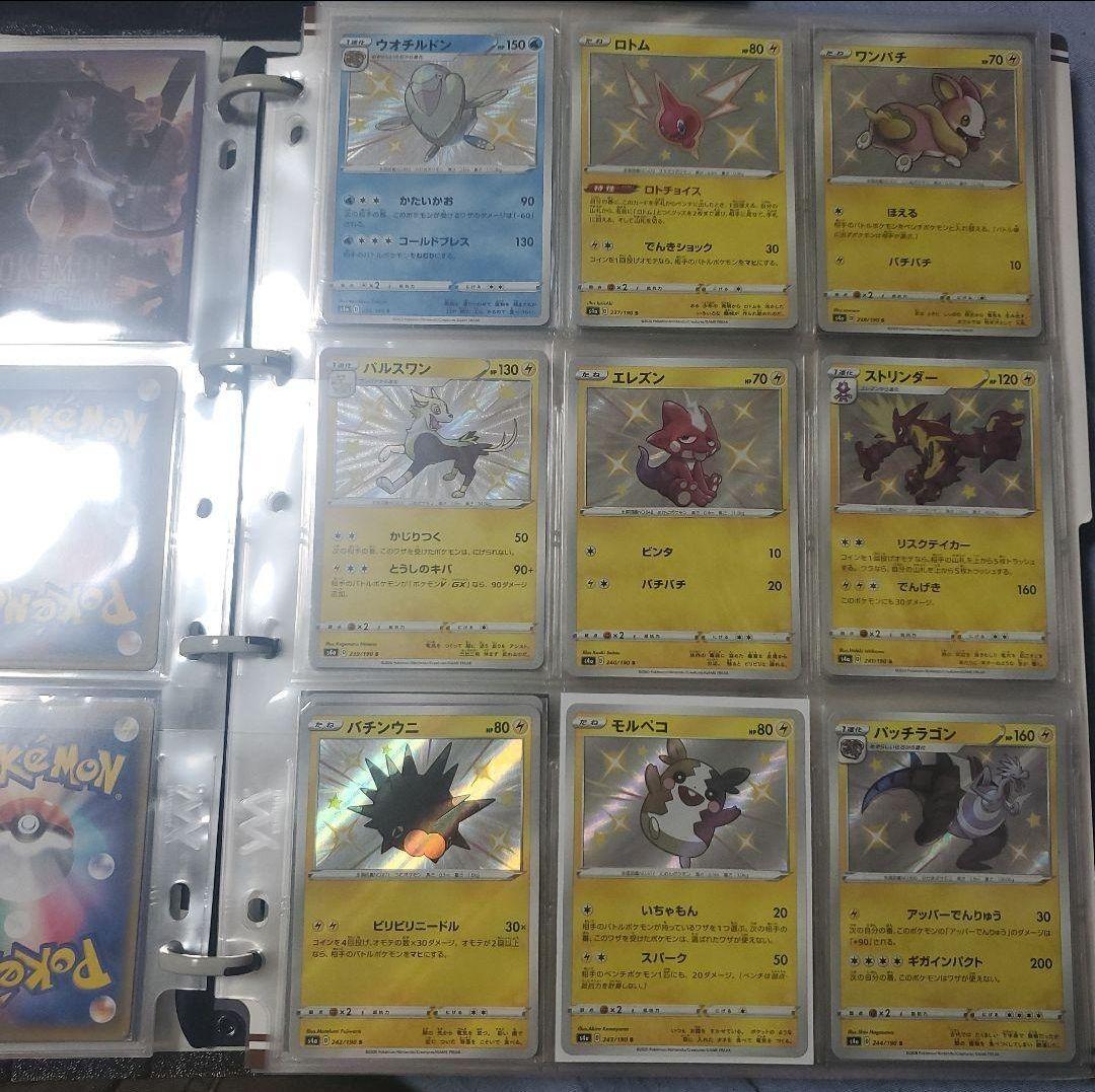 ポケモンカード シャイニースターV 色違い S まとめ売り