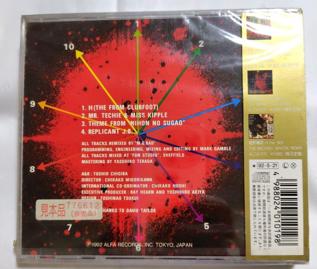 古典 見本盤 立花ハジメ／イン・ザ・ナインティーズ～ザ・マーク 邦楽