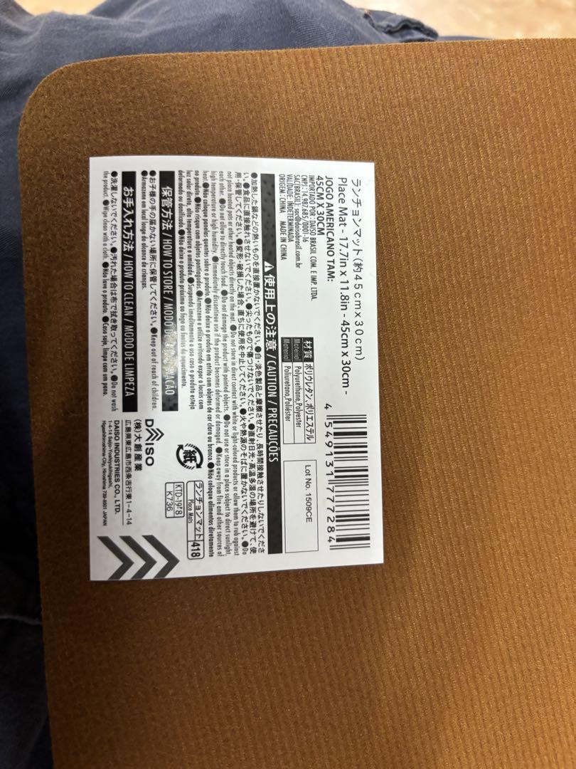 spice様　ご依頼品　完成確認