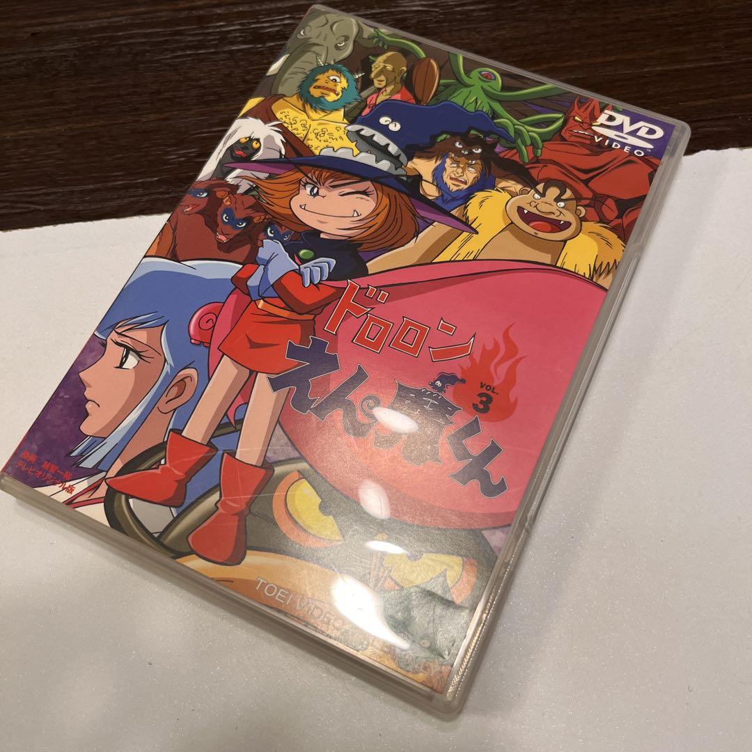 希少 ドロロンえん魔くん DVD全4巻セット DVD