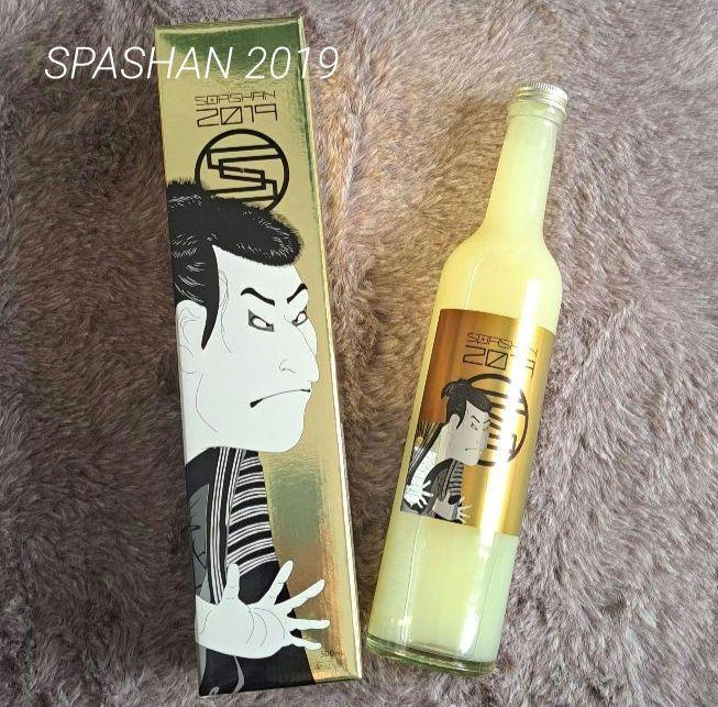 【未使用】SPASHAN2019 スパシャンコーティング剤