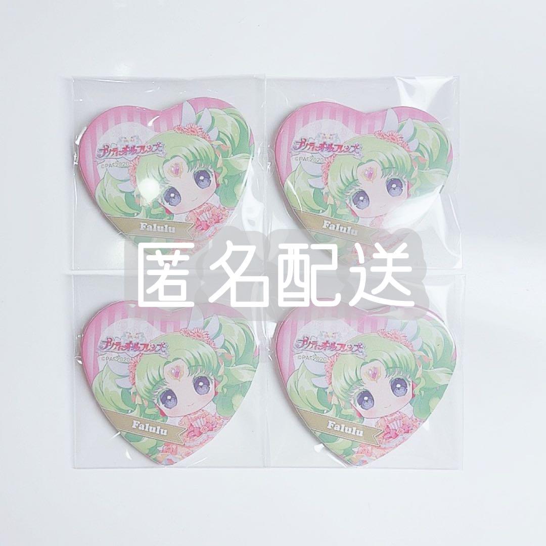 プリパラ ファルル ハート 缶バッジ