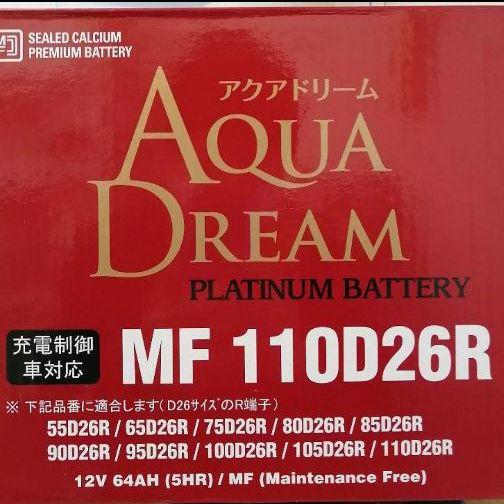 新品 バッテリー 80D26R 90D26Rなどに bPg3Q-m30594899882 送料込み 110D26R 特価高評価