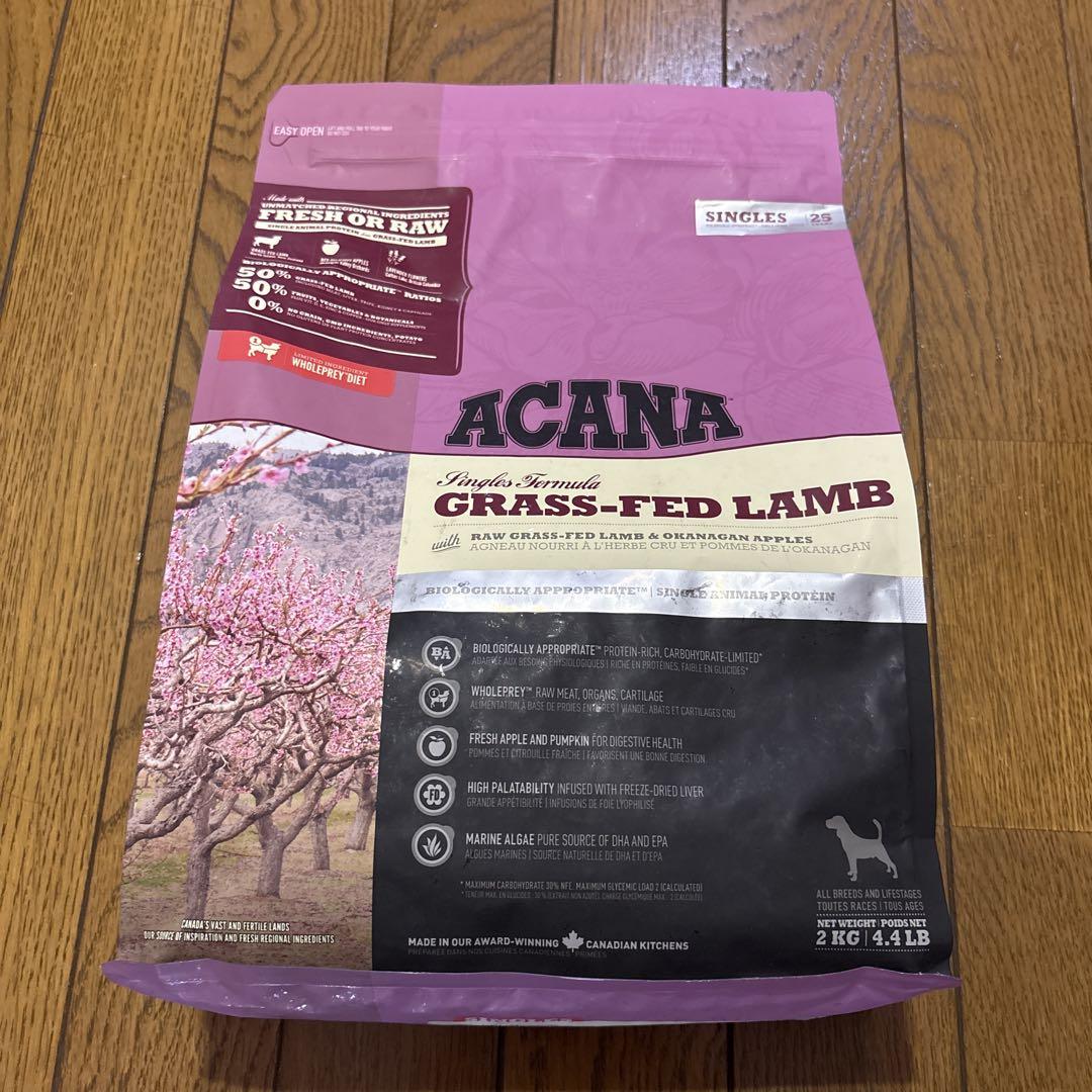 ACANA グラスフェッドラム 2kg