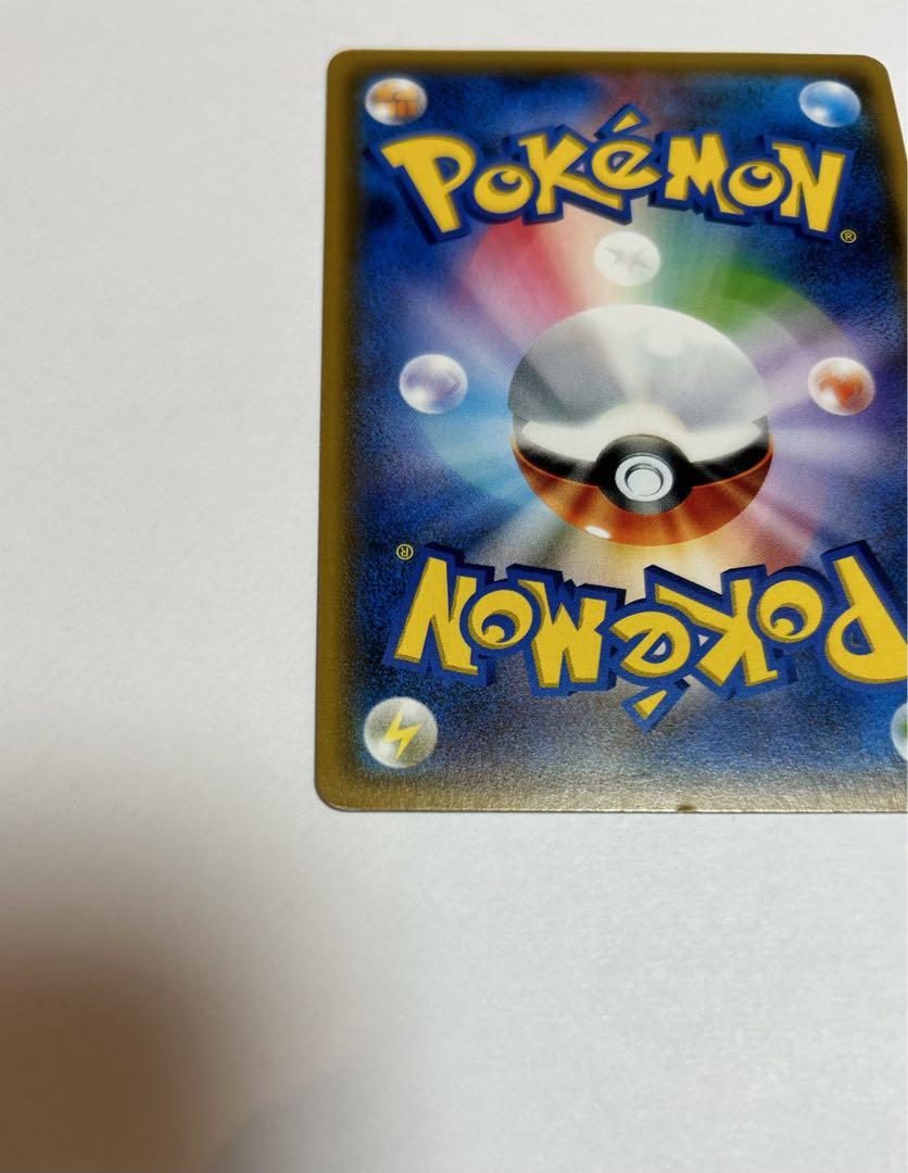ポケモンカード スイレンsr