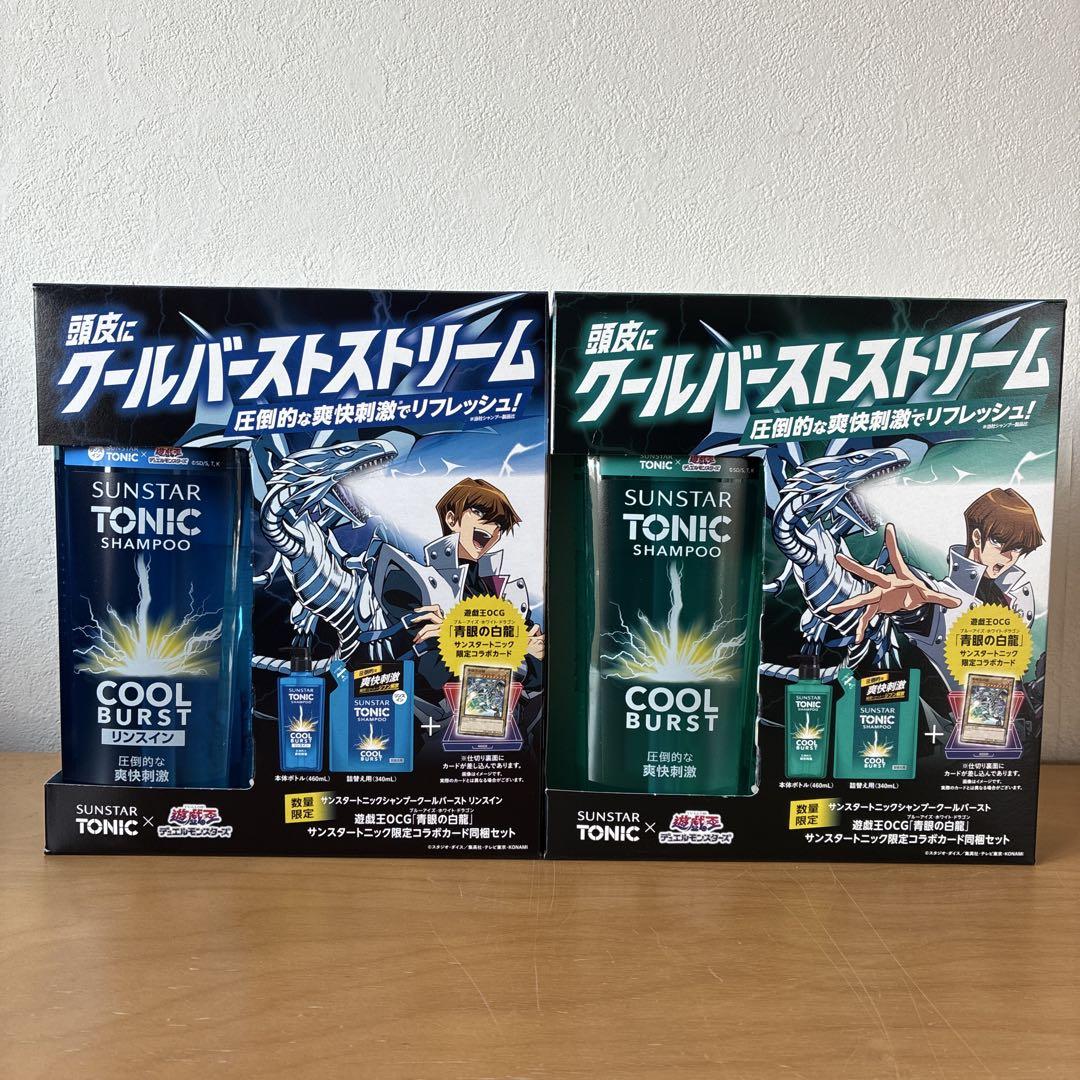 【セット最安値】サンスタートニック遊戯王コラボ限定セット　17セット　プロモなし セット最安値】サンスタートニック遊戯王コラボ限定セット 17