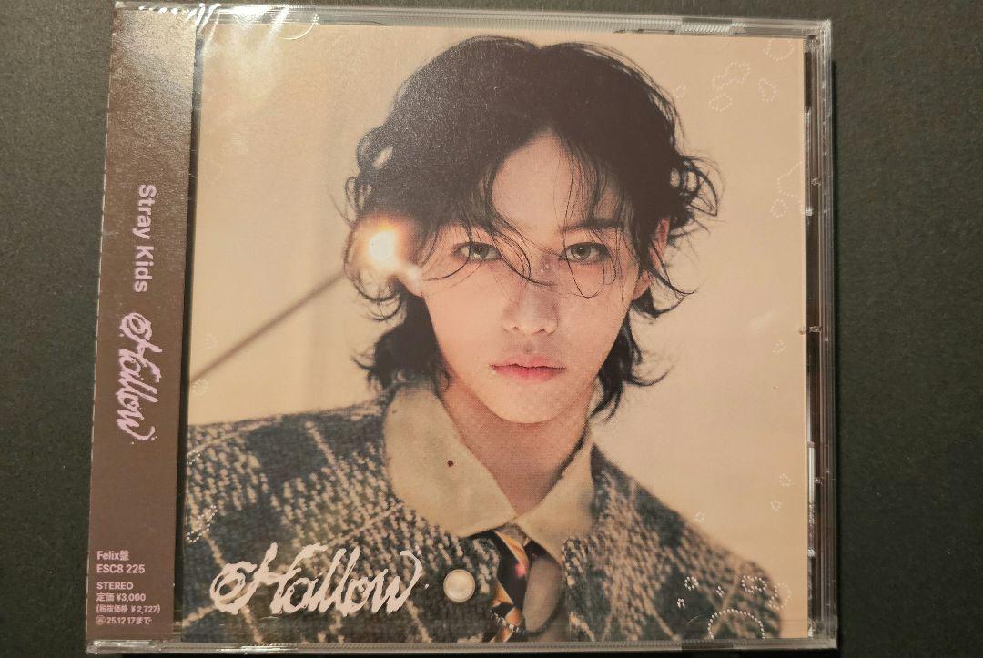 straykids Hollow FC盤 フィリックス ソニミュ 新品未開封