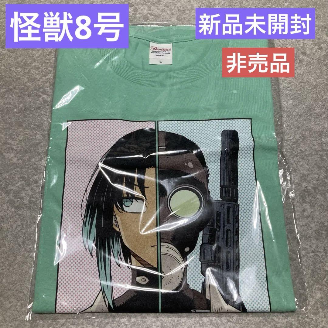 怪獣8号 Tシャツ 当選品 非売品 東雲りん - メルカリ