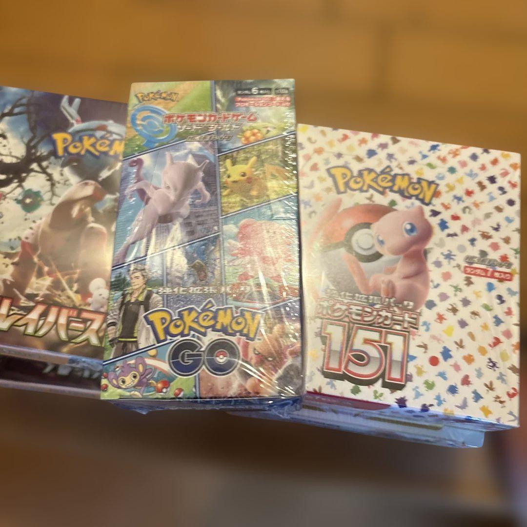 ポケモンカード box まとめ売り ポケモンカード boxまとめ売り