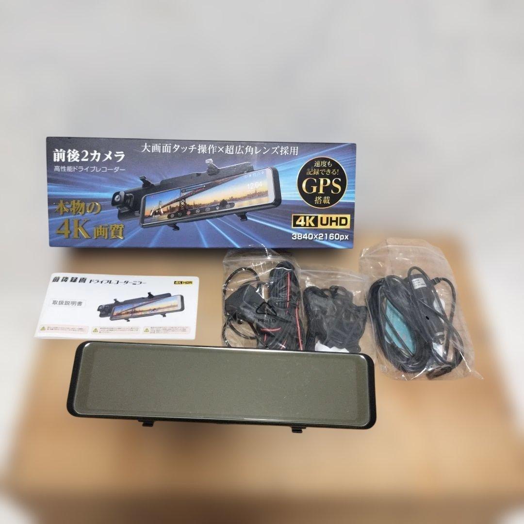 4K UHD 前後2カメラ ドライブレコーダー 4K UHD 前後2カメラ ドライブレコーダー GPS搭載 - メルカリ