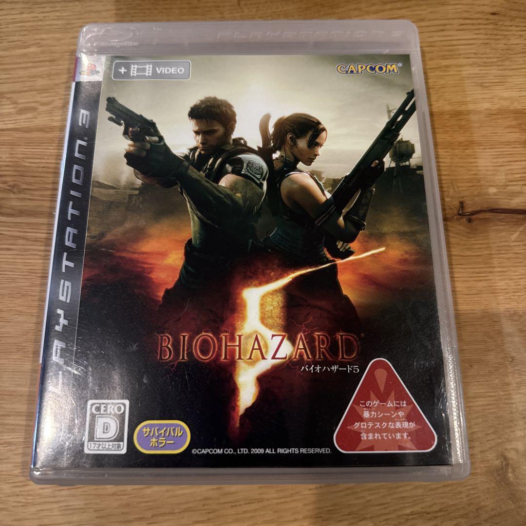 BIOHAZARD 5 PlayStation 3 - メルカリ