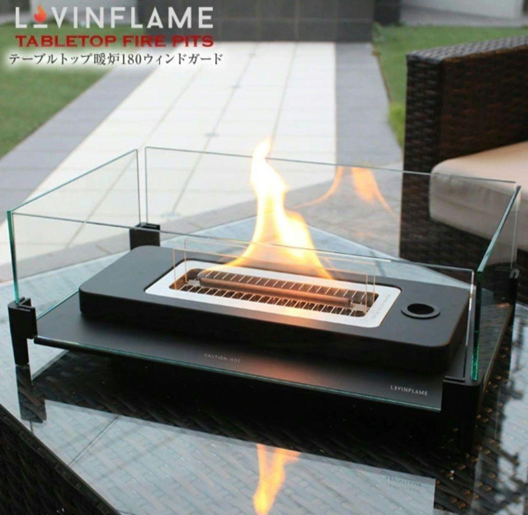 LOVINFLAME ラヴィンフレーム テーブルトップ 180 ウィンドガード付