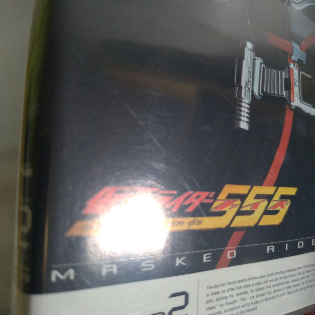 仮面ライダー555　DVD