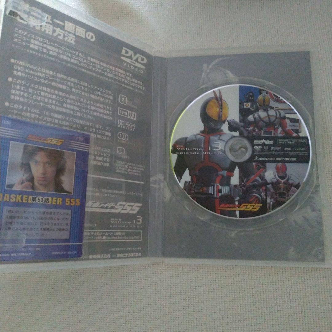 仮面ライダー555　DVD