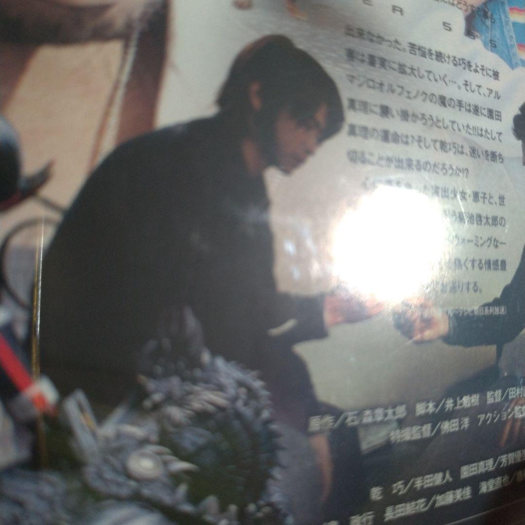 仮面ライダー555　DVD
