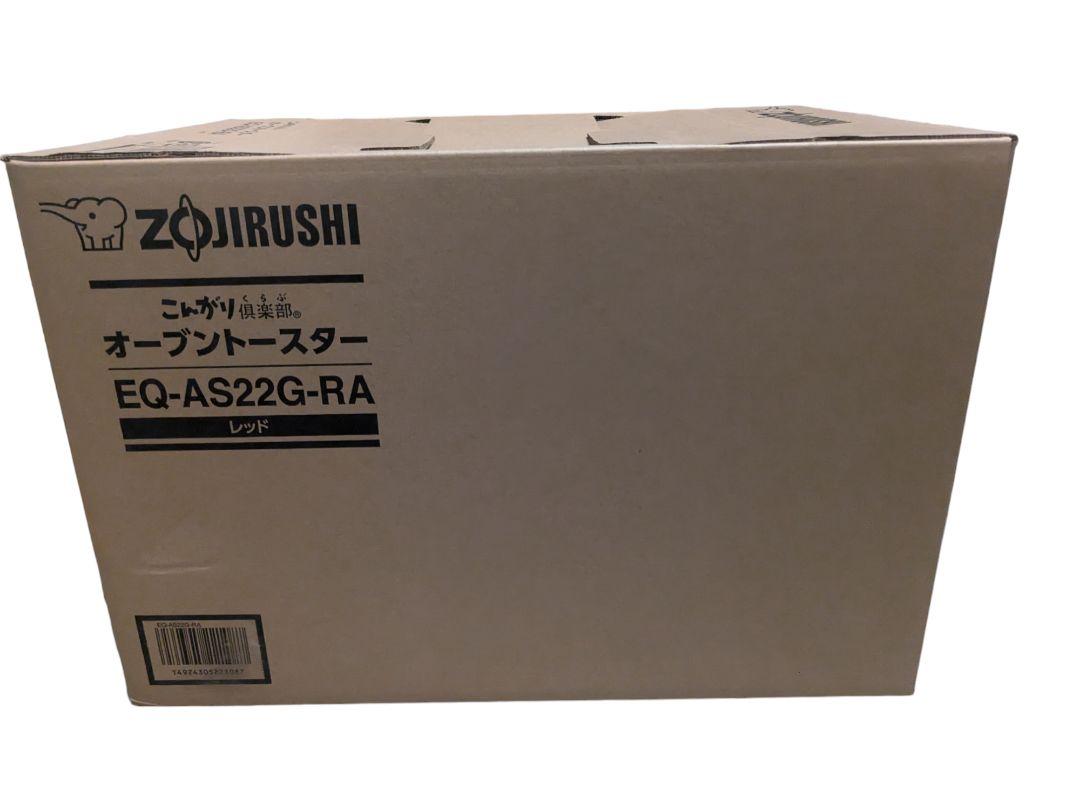 象印 オーブン EQ-AS22G-RA 赤色 22L nrcg.lt