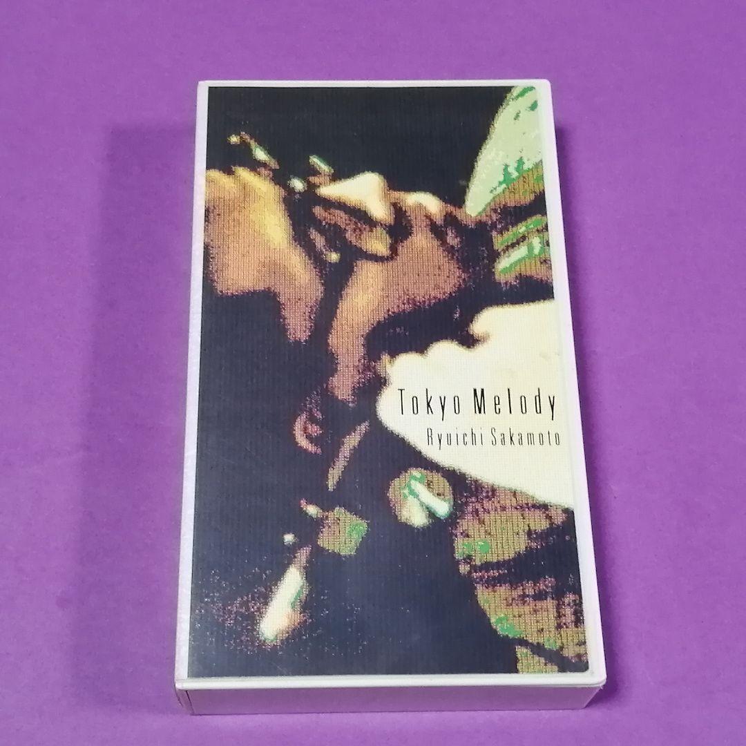 「坂本龍一/Tokyo Melody 」DVD +おまけ付き Amazon.co.jp: Tokyo Melody Ryuichi Sakamoto [DVD] : 坂本龍一