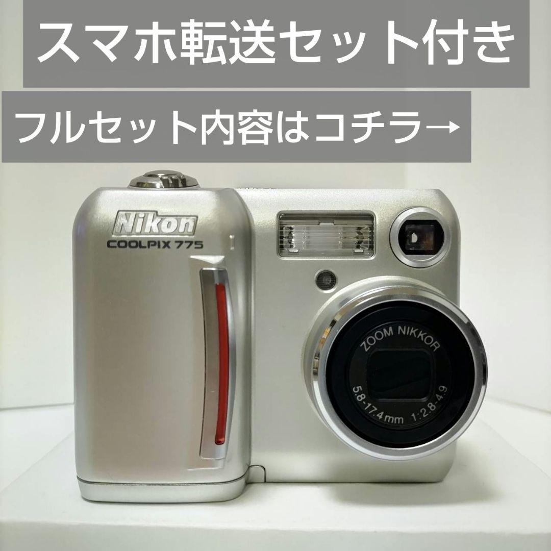 【動作確認済み】ニコン COOLPIX 775 オールドコンデジ デジカメ