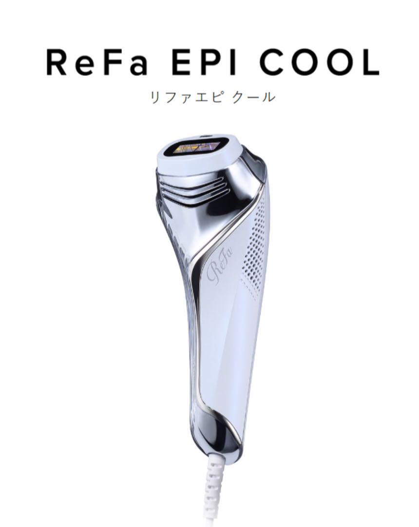 mint様専用ReFa EPI COOL 脱毛器