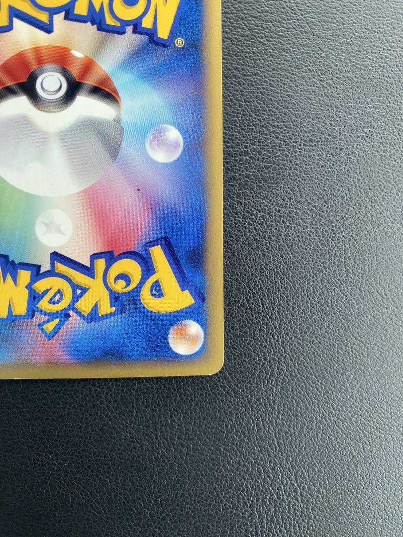 R団のエンテイ ★ ポケモンカード★VS 095/141