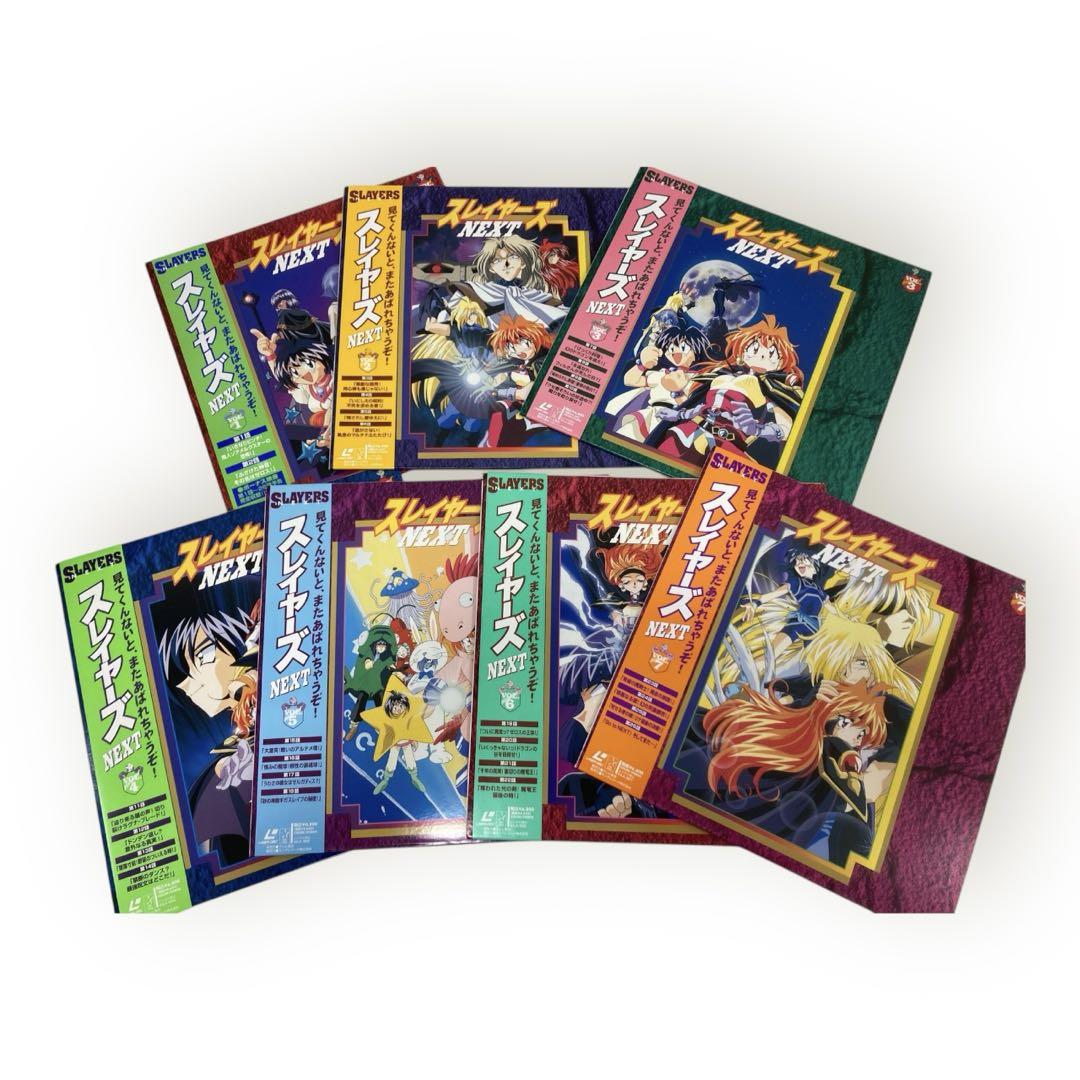 スレイヤーズ　LD BOXセット 5シリーズ　レーザーディスク