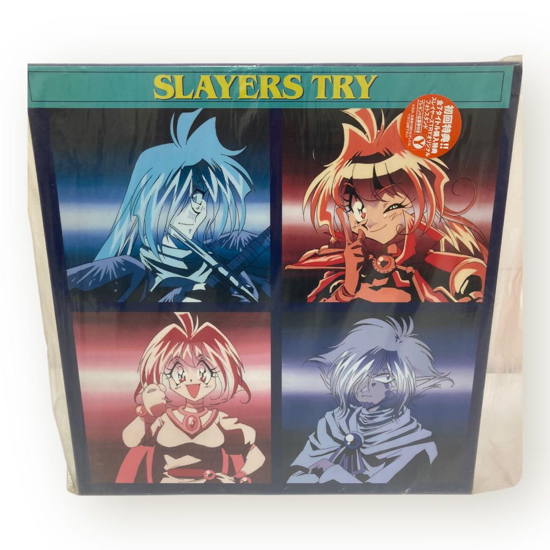 スレイヤーズ　LD BOXセット 5シリーズ　レーザーディスク
