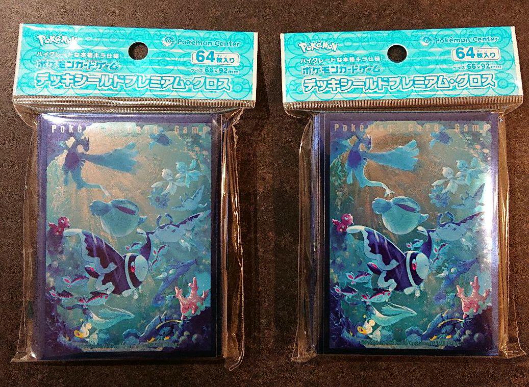 直営の通販サイトです ポケモンカード デッキシールド ネオラント 2点 激安品 Www Hilditch De