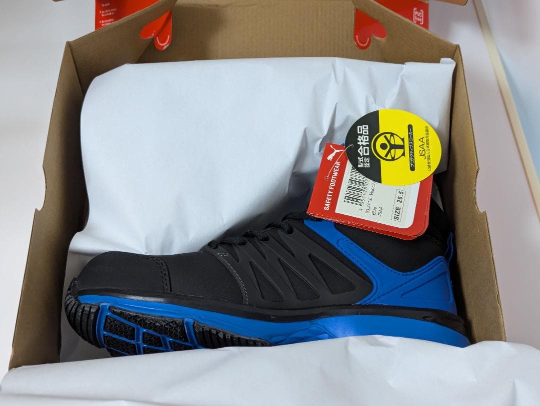 Puma Velocity 2.0 Blue Mid 26.5cm 安全靴 Puma Velocity 2.0 Blue Mid 26.5cm 安全靴