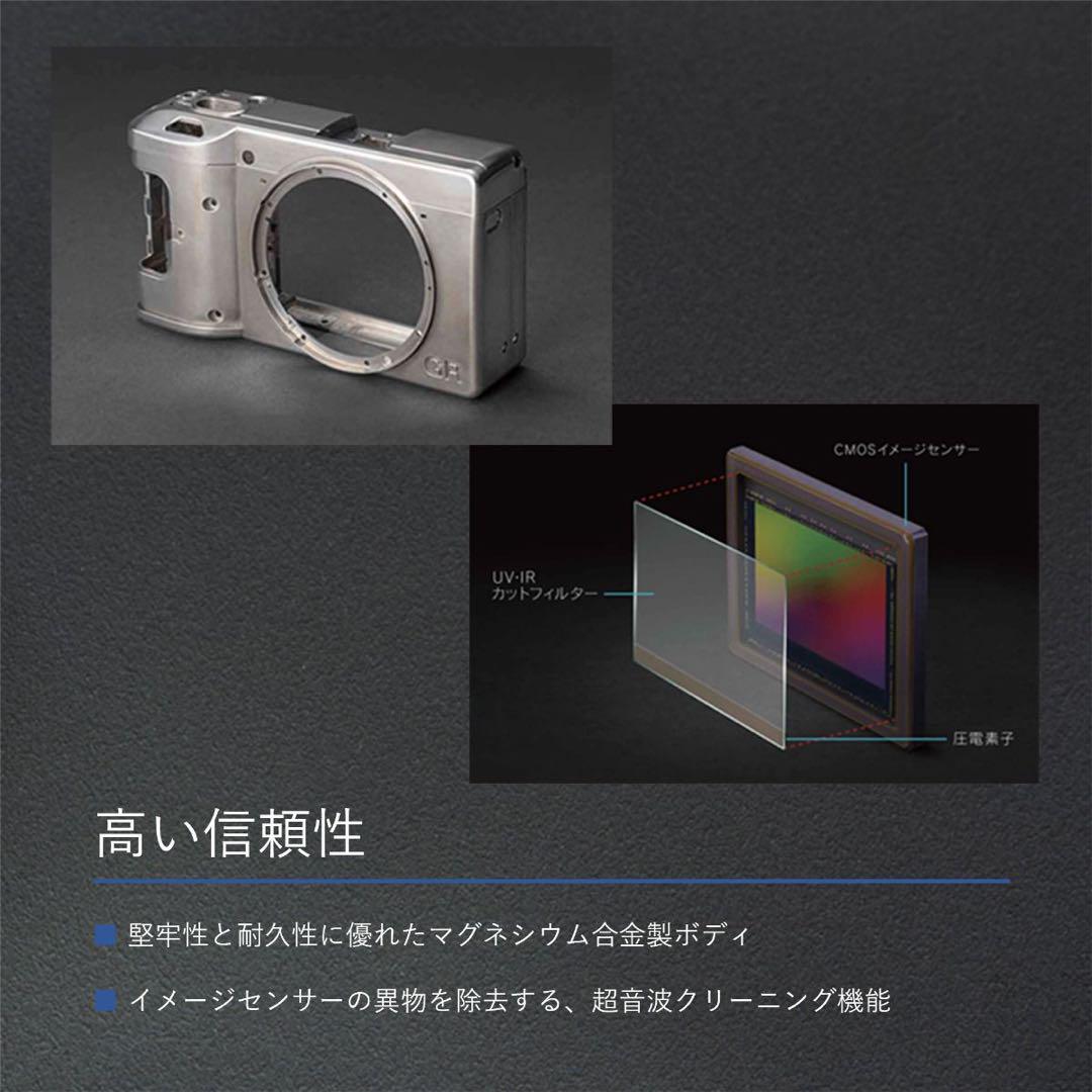 【新品未開封・期間限定値下げ】RICOH GRIII HDF メーカー保証有
