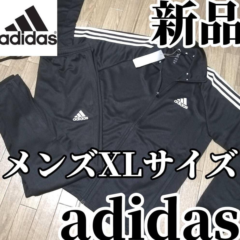 【まもなく値上げ】新品　adidas　メンズ　上下セット　XLサイズ　黒 まもなく値上げ】新品 adidas メンズXLサイズ ジャージ上下
