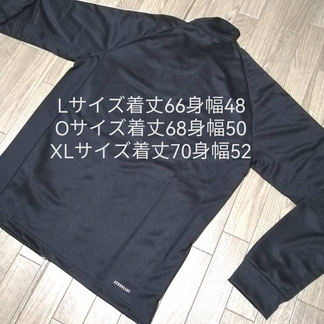 まもなく値上げ】新品 adidas メンズXLサイズ ジャージ上下
