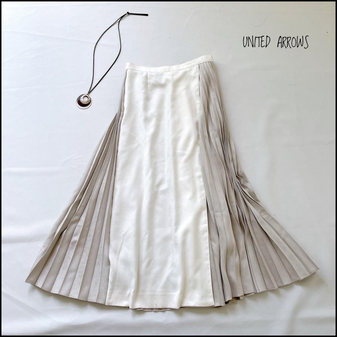 【美品】UNITED ARROWS 履くだけでエレガント！垢抜けも叶うスカート