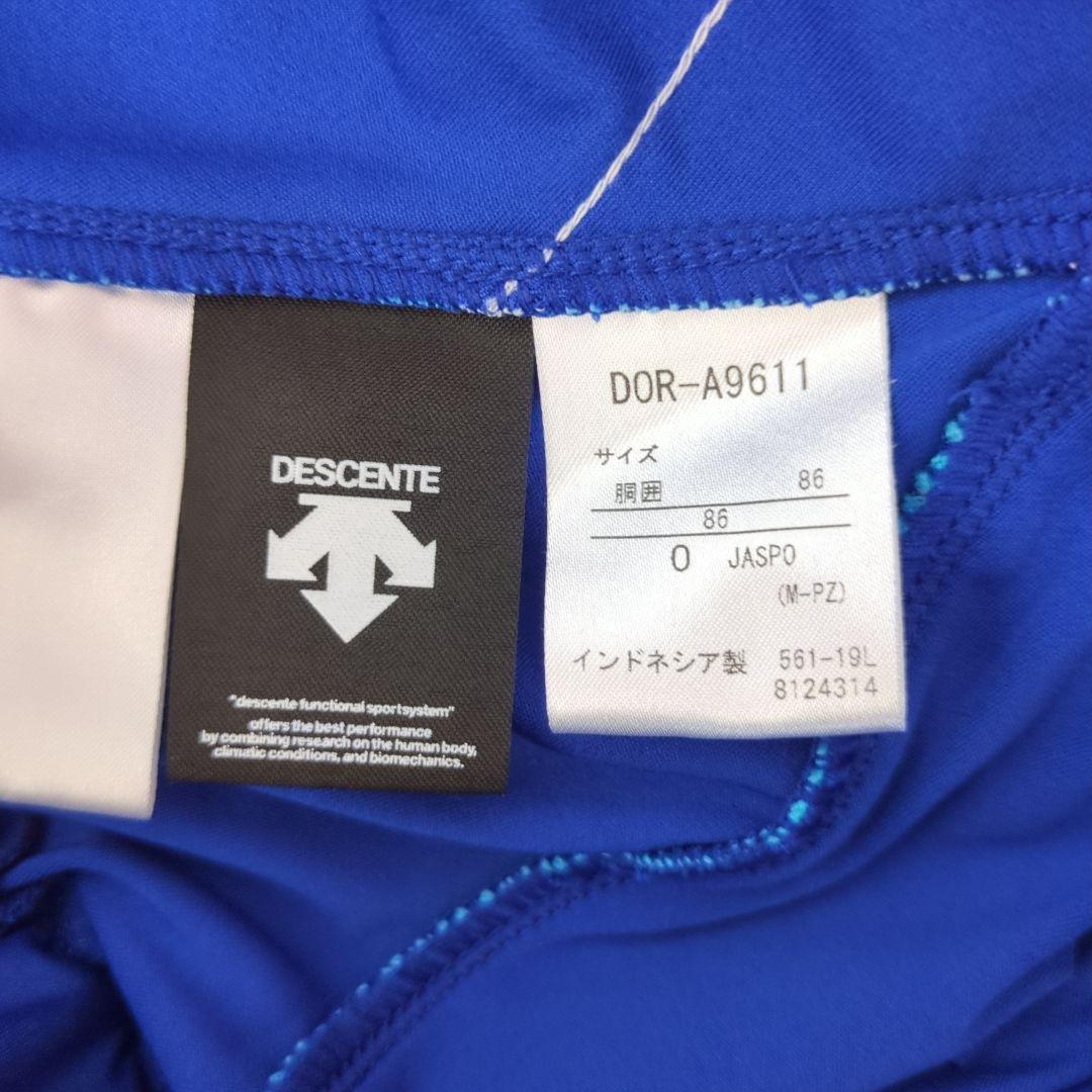 DeNAベイスターズ　ハーフパンツ　デサント