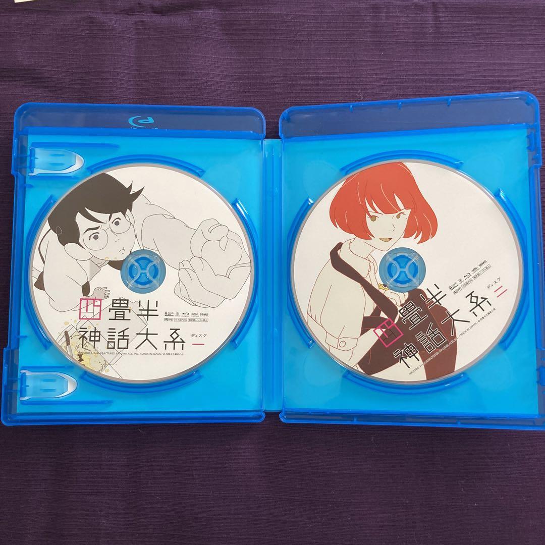 四畳半神話大系 Blu-ray BOX〈4枚組〉